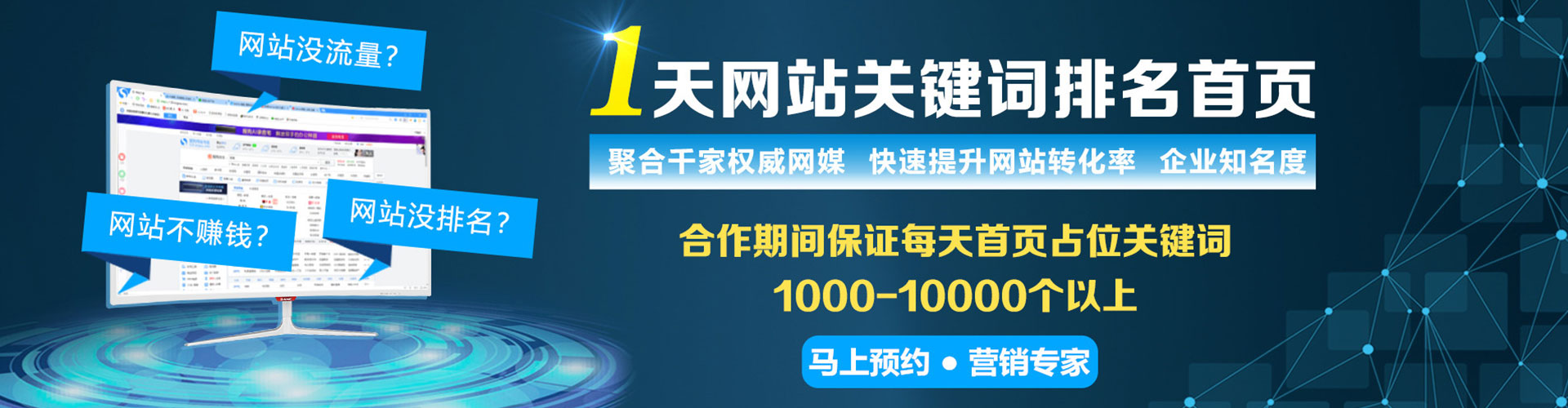 头屯河百度平台推广