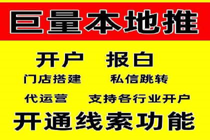 如何提高百度竞价广告点击率